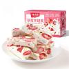 Handmade Sweet Pastries, Freeze-dried Strawberry Cream Puffs 260g/Box, Nut Sachima and Nougat, Raisin Snacks, Delicious Cakes, Casual Snacks, Afternoon Tea Snack (3 boxes) view 1