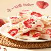 Handmade Sweet Pastries, Freeze-dried Strawberry Cream Puffs 260g/Box, Nut Sachima and Nougat, Raisin Snacks, Delicious Cakes, Casual Snacks, Afternoon Tea Snack (3 boxes) view 2