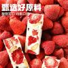 Handmade Sweet Pastries, Freeze-dried Strawberry Cream Puffs 260g/Box, Nut Sachima and Nougat, Raisin Snacks, Delicious Cakes, Casual Snacks, Afternoon Tea Snack (3 boxes) view 3