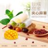 Mango Flavored Potato Dumpling, 210g/Bag, Matcha Flavored Rice Snack Dim Sum, Glutinous Rice Candy Dessert, Dry Zongzi Cake, Leisure Snack, Afternoon Tea Cake (Mango,10 Bag) view 2