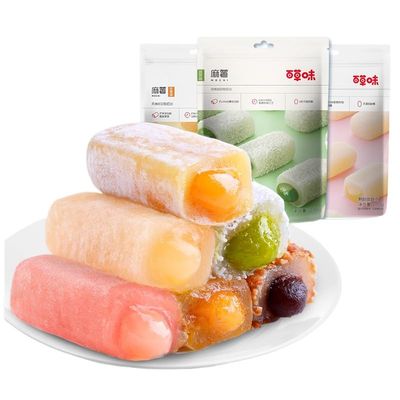 Mango Flavored Potato Dumpling, 210g/Bag, Matcha Flavored Rice Snack Dim Sum, Glutinous Rice Candy Dessert, Dry Zongzi Cake, Leisure Snack, Afternoon Tea Cake (Mango,2 Bag)