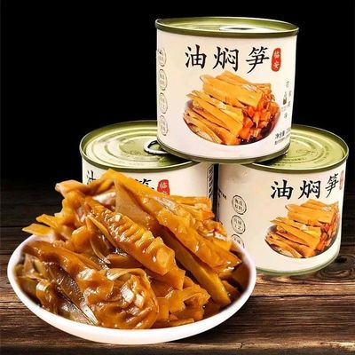Fresh Instant Oil-braised Bamboo Shoots,Roasted Bamboo Shoots,Pickles,Side Dishes,Vegetables,Mixed Noodles,Ready Meals Replacement Food,Vegan,Kimchi,Delicious Chinese Snack Gifts (4cans)