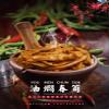 Fresh Instant Oil-braised Bamboo Shoots,Roasted Bamboo Shoots,Pickles,Side Dishes,Vegetables,Mixed Noodles,Ready Meals Replacement Food,Vegan,Kimchi,Delicious Chinese Snack Gifts (4cans) view 3