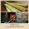 Fresh Instant Oil-braised Bamboo Shoots,Roasted Bamboo Shoots,Pickles,Side Dishes,Vegetables,Mixed Noodles,Ready Meals Replacement Food,Vegan,Kimchi,Delicious Chinese Snack Gifts (4cans) view 4