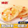 Instant Vegetables Snacks & Side Dishes, Spicy Crispy Lotus Root Slices, Pickled Vegetables, Spicys Strips Snacks, Chinese Snack Gifts, Seasoned Dishes (Sweet and Spicy Flavor,50 Bags) view 3