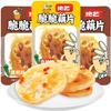 Instant Vegetables Snacks & Side Dishes, Spicy Crispy Lotus Root Slices, Pickled Vegetables, Spicys Strips Snacks, Chinese Snack Gifts, Seasoned Dishes (Mixed Flavors,40 Bags)