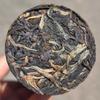 1997 Jingmai Ancient Tree Raw Pu-erh Tea 500g view 2