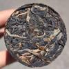 1997 Jingmai Ancient Tree Raw Pu-erh Tea 500g view 3