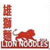 Fakhri No.1 Noodle Chop Suey Red | Authentic Asian Style Ready-to-Cook Noodles | Quick Meal, Stir Fry, Camping & Airsoft Rations