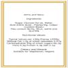 300g Square Window Ivory White Pattern Box of Army and Navy Sweets view 3