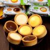 3 Flavors Sandwich Cookies (5/10/20/30packs) Healthy Breakfast Cakes,Snack Foods,New Year Goods,Wedding Biscuit,Dim Sum,Pastry,Pies,Delicious Chinese Snack Gifts (Banana Milk Flavor,10 Packs) view 2