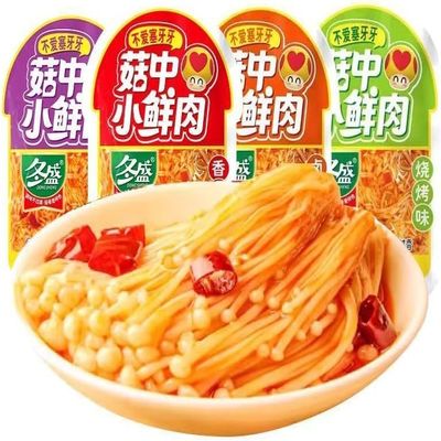 4-Flavored Enoki MushroomsKimchi,Instant Side Dishes,Mala Latiao,Fresh and Spicy Chopped Chili Enoki Mushroom,Barbecue Flavor,Snack Food,Delicious Chinese Specialty Snack (10packs)