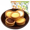 3 Flavors Sandwich Cookies (5/10/20/30packs) Healthy Breakfast Cakes,Snack Foods,New Year Goods,Wedding Biscuit,Dim Sum,Pastry,Pies,Delicious Chinese Snack Gifts (3 Flavors Mixed,5 Packs) view 1