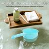 Alipis 3pcs Bath Ladles for Home and Kitchen Use, Sturdy Abs Material, Convenient and Versatile Water Spoons for Bathing, Washing Fruits, and Household Tasks view 2