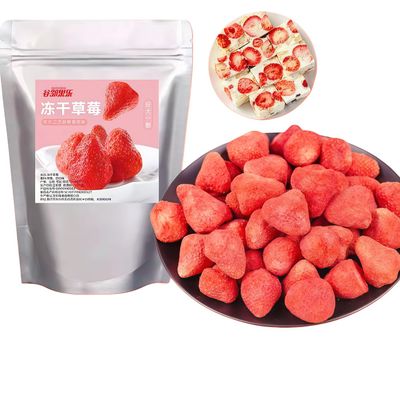 DAMAICHUHAI Dried Strawberries,Freeze Strawberries, Fruit,The Whole Freeze-Dried Strawberry has a Rich Fruity Aroma in Every Bite,202g/7oz.