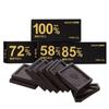 JGFWAT Dark Chocolate 120g (approx. 24 individual wrappers) | With 100% / 85% / 72% / 58% cocoa content, real cocoa butter, intense & rich flavor for chocolate lovers (100) view 1