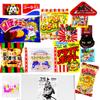 20pcs Mystery Japanese Vegeterian Snack and Dagashi Box with Plant-based Granola. Vegeterian Snack Gift, Halal Japanese Snack. view 1