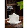 LEEDJUINE Mutton-fat Jade Ceramics Gaiwan Teacup with Gift Box, 185ml 6oz, White Porcelain Tea Set Heat-resistant view 2