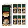 Oddlygood - Nutty Vanilla Barista Oat drink 1 Litre x 6, No Added Sugar, Gluten Free Oats, UHT Barista Oat Milk-Alternative Ideal for Coffee, Latte & Beverages, Perfect Milk Substitute view 1