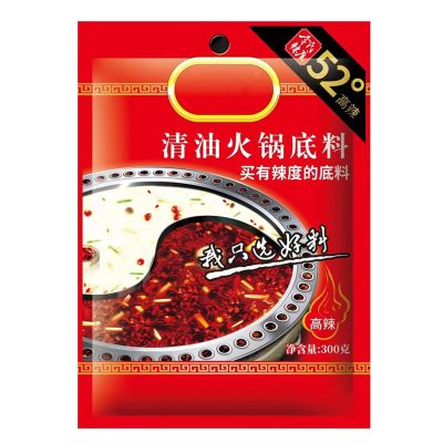 Authentic Chinese Hot Pot Soup Base Seasoning, Sichuan Hotpot Broth Sauce Extra Spicy-flavored Soup Base for Chinese Fondue and Cooking(300g)