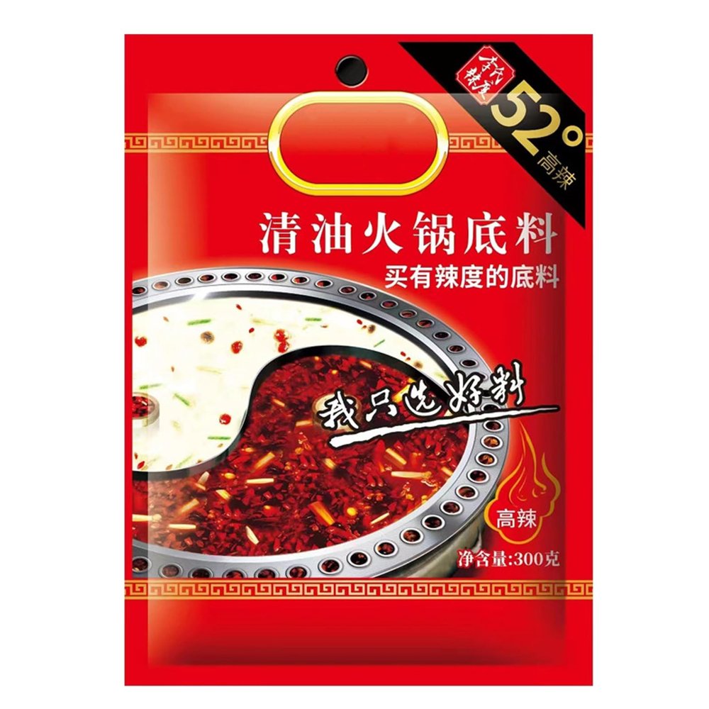 Authentic Chinese Hot Pot Soup Base Seasoning, Sichuan Hotpot Broth Sauce Extra Spicy-flavored Soup Base for Chinese Fondue and Cooking(300g)