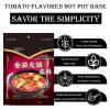 Authentic Chinese Hot Pot Soup Base Seasoning, Sichuan Hotpot Broth Sauce Tomato-flavored Soup Base for Chinese Fondue Noodles Ramen and Cooking view 4