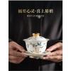 LEEDJUINE Mutton-fat Jade Ceramics Gaiwan Teacup with Gift Box, 120ml 4oz, Chinese Style Kungfu Tea Set view 2