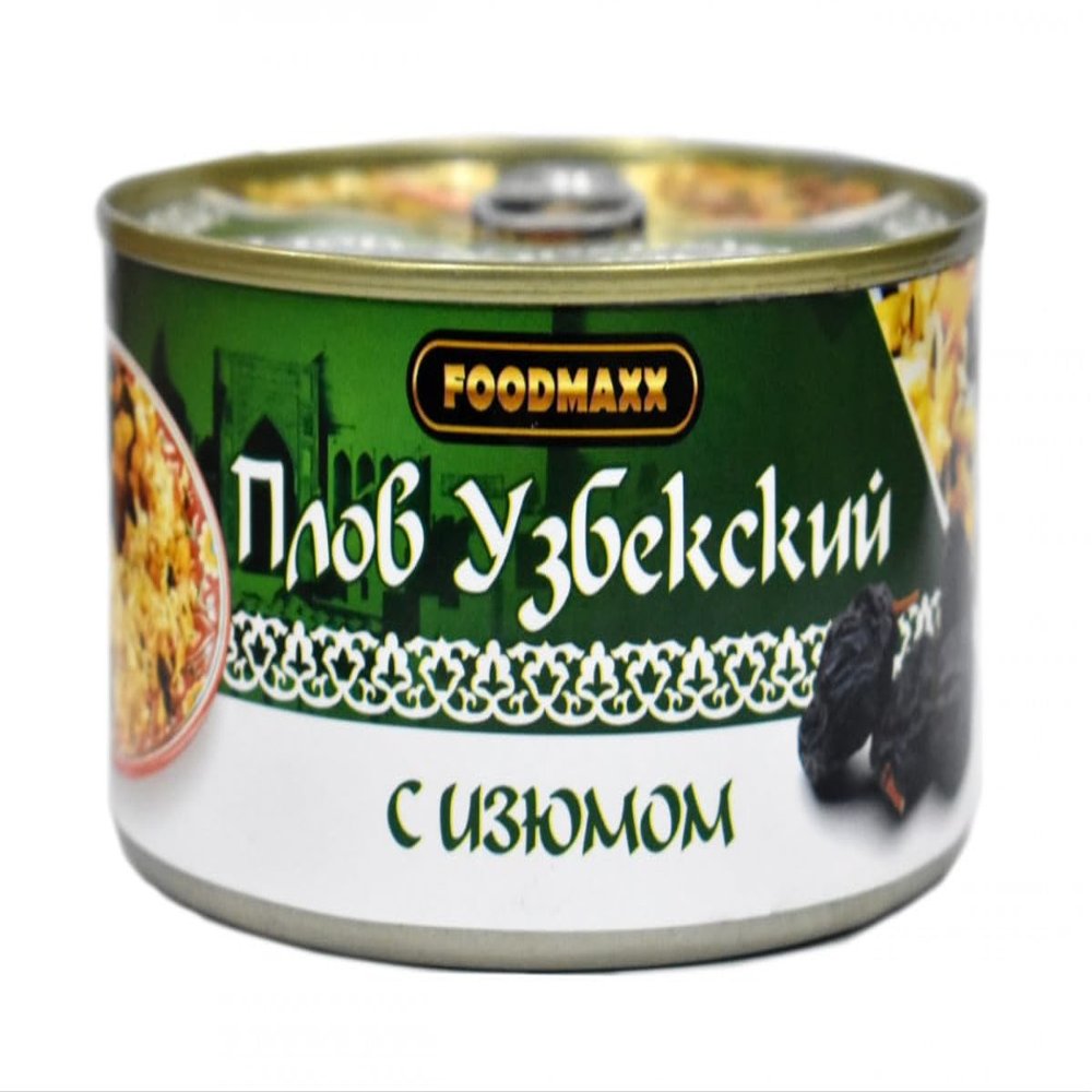 Uzbek Plov with Raisins, Traditional Rice Pilaf, 325g Canned Ready Meal