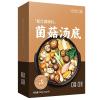 Authentic Hot Pot Soup Base, Choice of 4 Soups, Spicy, Mushroom, Tomato, All Natural Instant Broth for Chinese Fondue, Noodles, Ramen and Cooking(Mushroom soup) view 1