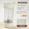 Bosiyrggrl USB Rechargeable Portable Electric Protein Shake Bottle 450ml Multipurpose Blender Mixer Cup Blender Mixer Cup for Fitness view 4