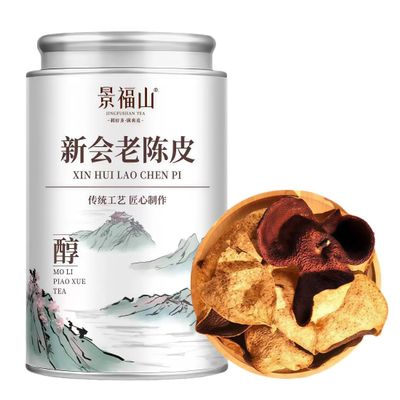 Xinhui Chenpi -Dried Tangerine Peel (Aged Mandarin Peel)-150g Pure Natural Chinese Herbal Medicine Supplement - Mandarin Orange Peel- for Tea - Cooking -Soup(Chenpi Pieces)