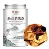 Xinhui Chenpi -Dried Tangerine Peel (Aged Mandarin Peel)-150g Pure Natural Chinese Herbal Medicine Supplement - Mandarin Orange Peel- for Tea - Cooking -Soup(Chenpi Pieces) view 1