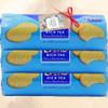 Biscuits Bundle With Malted Barley Biscuits 300g (3 Pack) - By Oerich Gift view 2