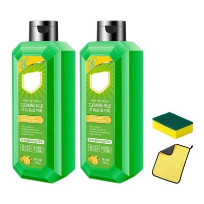 Powerful Multifunctional Concentrated Cleansing Lotion, 2026 New 300ml All-Purpose Foam Cleaner, Kitchenware Cleaning Solution, Cleaning Milk House Cleaner for Kitchen, Bathroom, Car(2PCS)