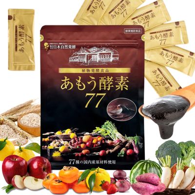 Amo Koso (Enzyme) Japanese Fermented Enzyme Paste with 77 Domestic Ingredients & 20+ Fermentation Cultures, Rich in Probiotics and Prebiotics | Made in Japan | Perfect for Daily Use (30 Days)