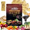 Amo Koso (Enzyme) Japanese Fermented Enzyme Paste with 77 Domestic Ingredients & 20+ Fermentation Cultures, Rich in Probiotics and Prebiotics | Made in Japan | Perfect for Daily Use (30 Days) view 1