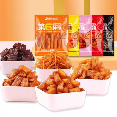 DAMAICHUHAI Latiao Spicy Strip,Spicy Sticks,Chinese Snacks,The Perfect Snack for Binge-Watching and Satisfying Your Cravings, The More Addictive It Becomes,15 Packets*20g, Total 300g/10.5oz.