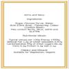 350g Rectangular Box Royal Blue & Gold Pattern of Army and Navy Sweets view 4