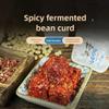 Sichuan Chongqing Specialty Handmade Spicy Fermented Tofu 20pcs | Individual Small Packs | Ready-to-Eat Preserved Tofu (Meidoufu)doufuru view 3