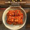 Sichuan Chongqing Specialty Handmade Spicy Fermented Tofu 20pcs | Individual Small Packs | Ready-to-Eat Preserved Tofu (Meidoufu)doufuru view 4