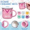 Hushee 12 Pcs Nurse Appreciation Gifts Bulk 2026 Nurses Day Gifts Set with Nurse Week Coffee Mugs and Retractable Nurses Badge Reels for Christmas Women Medical Assistant Hospital Worker Favors view 3