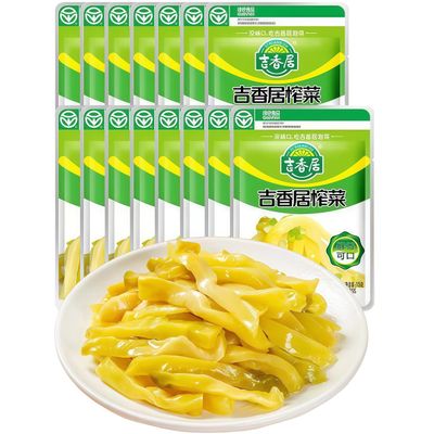DAMAICHUHAI Pickled Vegetables,Kelp Pickles,Chinese Food,Crispy and Tender Pickled Mustard Greens, Ready-To-Eat Side Dish to Accompany Rice or Noodles, 15g*15 Bags, Total 225g/7.9 oz.