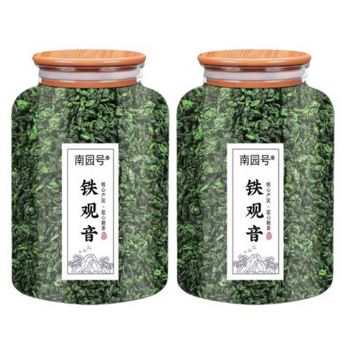 Premium Roasted Black Tieguanyin Oolong Tea - Iron Goddess Fujian Anxi High Mountain Chinese Oolong Tea-500g / 17.64oz