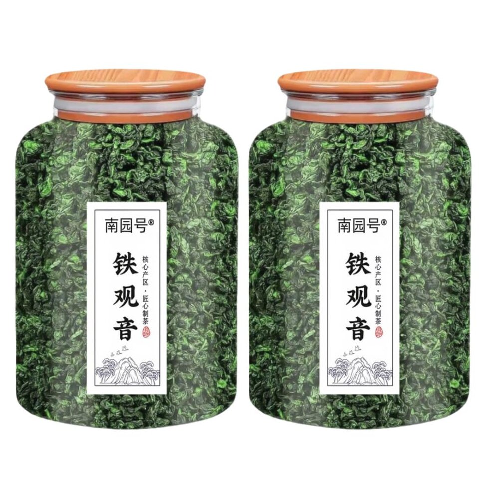 Premium Roasted Black Tieguanyin Oolong Tea - Iron Goddess Fujian Anxi High Mountain Chinese Oolong Tea-500g / 17.64oz