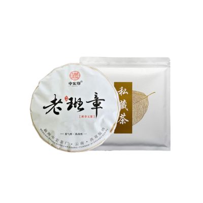 Lao Banzhang Pu'er Raw Tea, Yunnan Seven-Cake Tea Bulang Mountain First Spring Pu'er Tea-357g