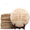 Yunnan Dry-stored High Mountain Gongmei Aged White Tea - The Classic Choice 357g view 1