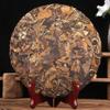 Yunnan Dry-stored High Mountain Gongmei Aged White Tea - The Classic Choice 357g view 4