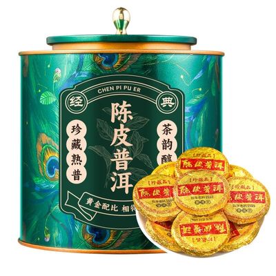 Premium Fermented Pu'er Ripe Tea with Aged Tangerine Peel Choice of Quality-250g*2/17.64oz