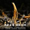Yunnan Fengqing Ancient Tree Dianhong Tea-Maofeng Black Tea Strong Flavor -Loose Leaf Tea-250g view 2