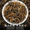 Yunnan Fengqing Ancient Tree Dianhong Tea-Maofeng Black Tea Strong Flavor -Loose Leaf Tea-250g view 3